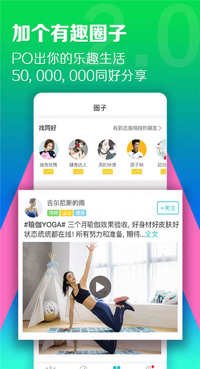 百映优生活