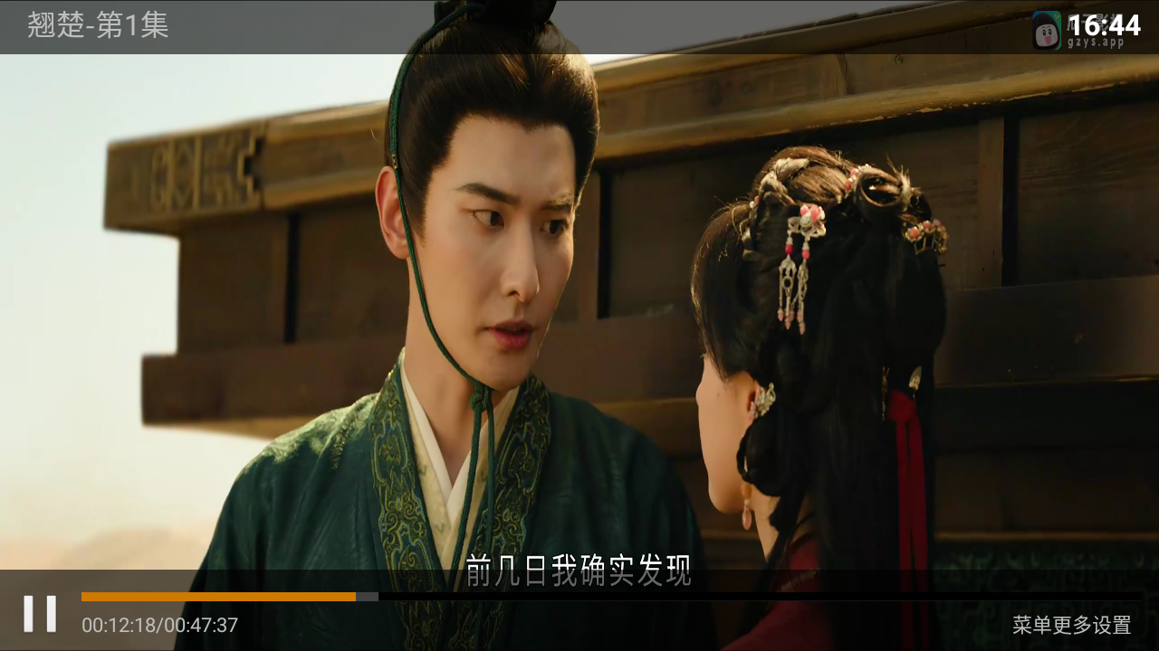 精品影院TV