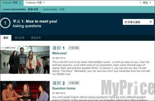 BBC Learning English课程分类目录页面截图
