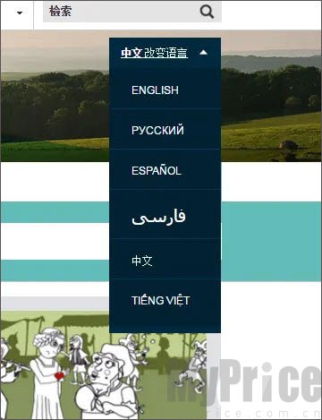 BBC Learning English语言切换首页界面实拍