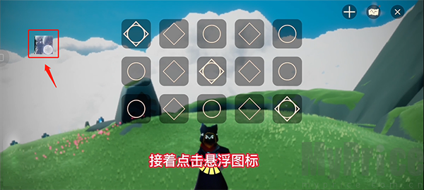 悬浮图标调出设置菜单操作页面