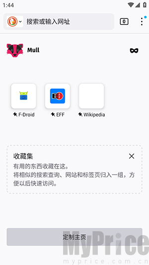 Mull浏览器顶部地址搜索输入框界面