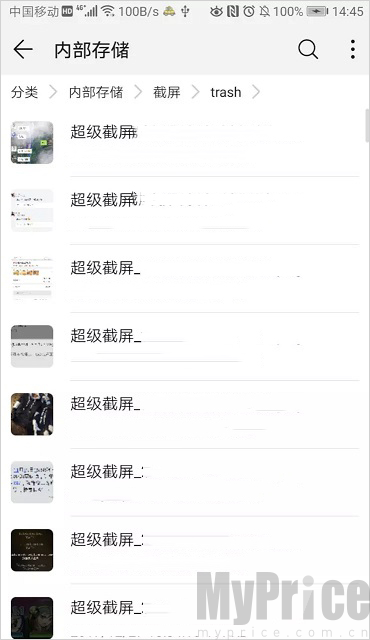 Pydroid3 trash目录存放待删除图片文件截图