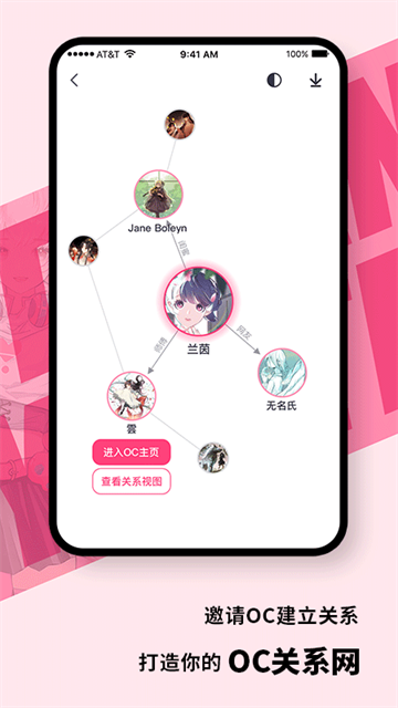 特盐