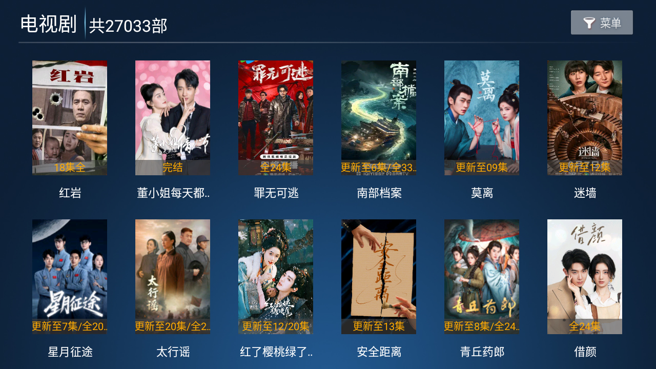 精品影院TV