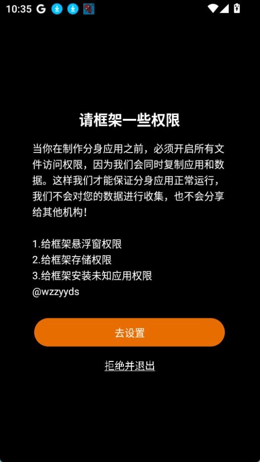 蜘蛛侠框架