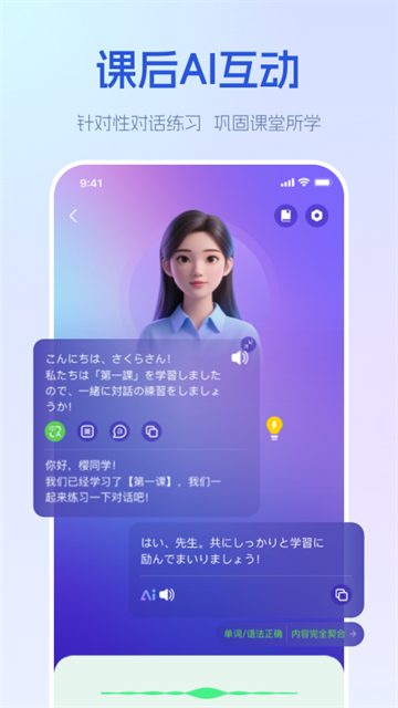 早道网校