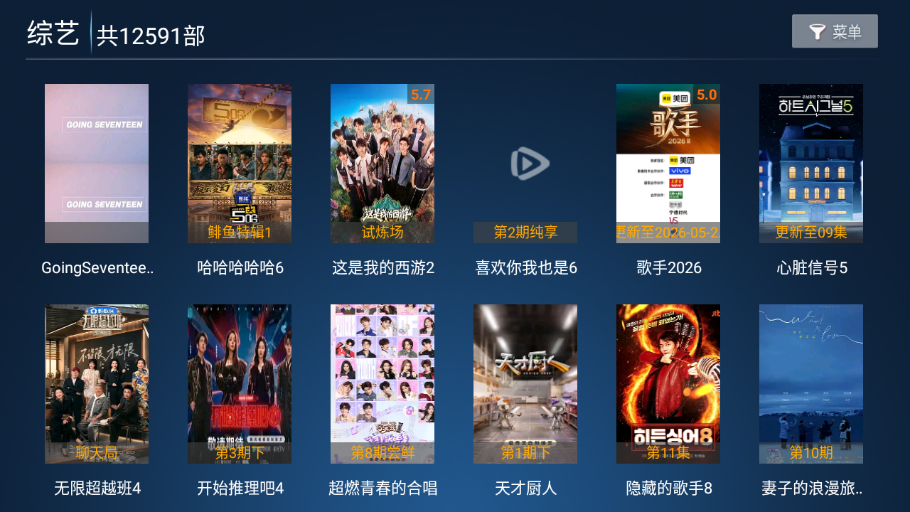 精品影院TV