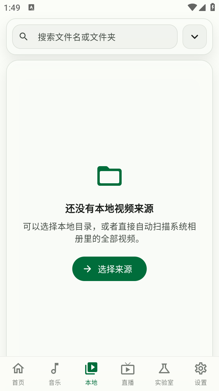 PeekPro