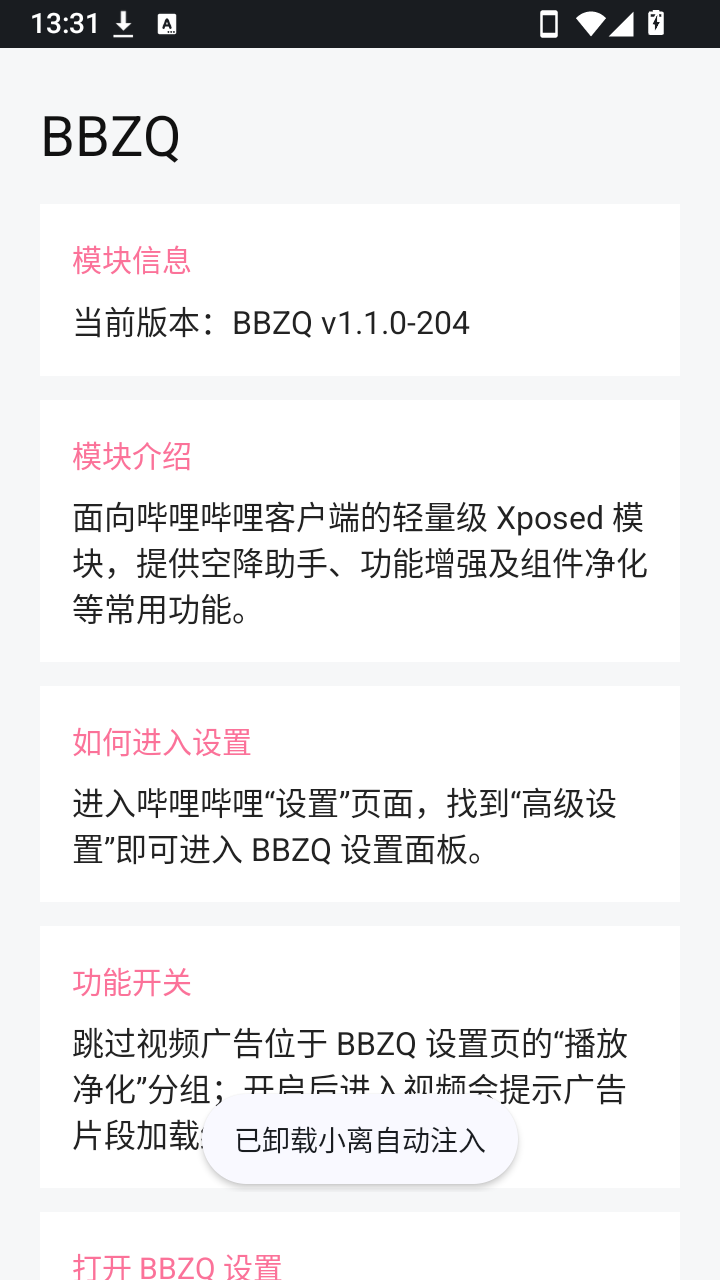 BBZQ