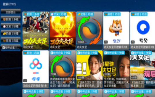 天空影仓