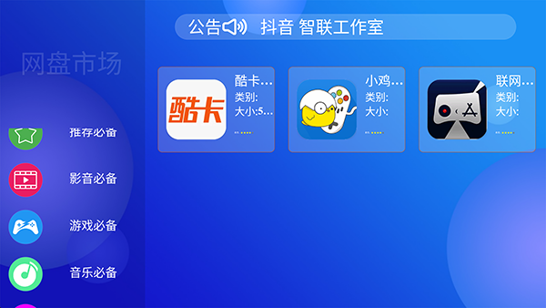超前市场