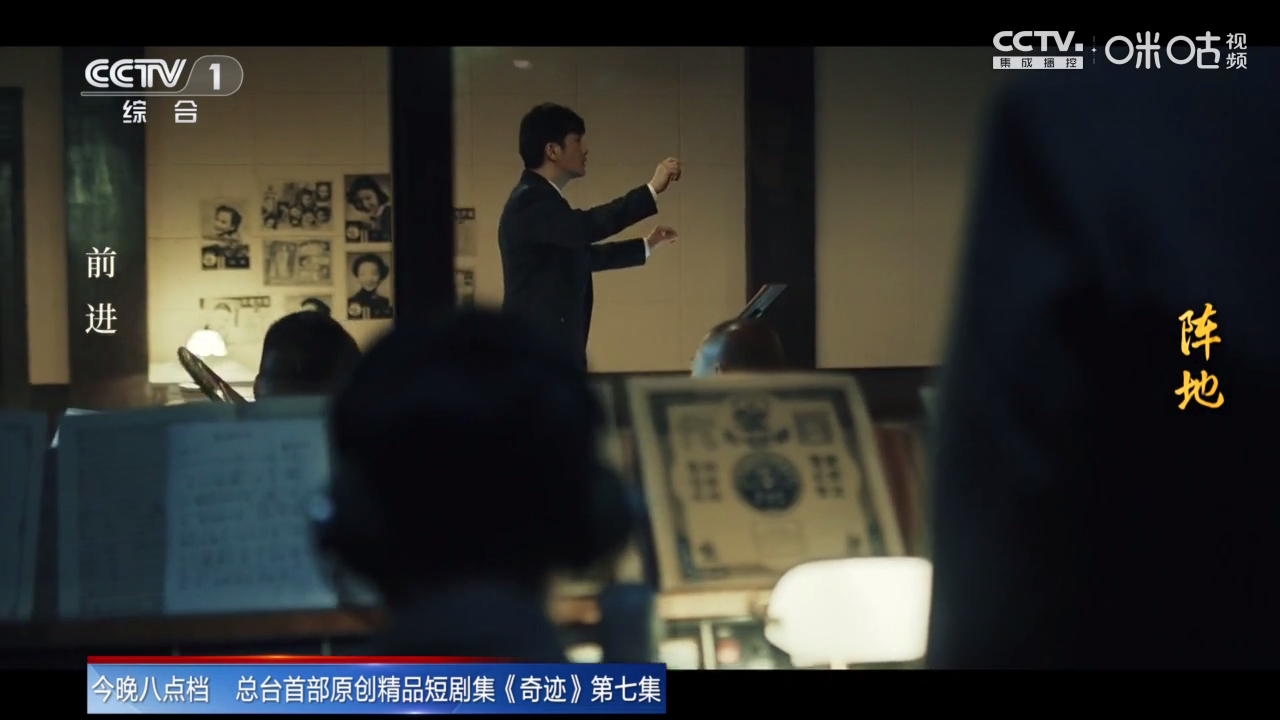 电视直播酷9