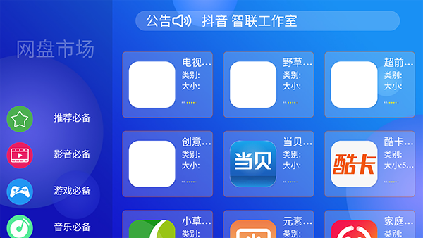 超前市场