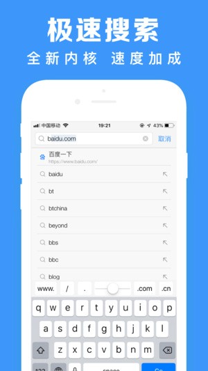 鲨鱼浏览器安卓版