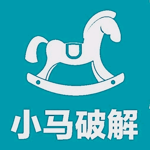 小马软件库不闪退
