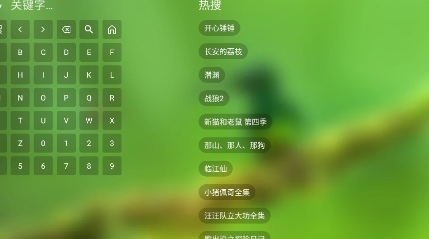 ok影视电视版