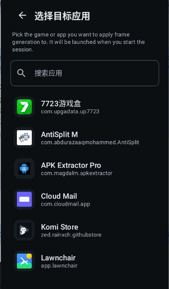 LSFG Android