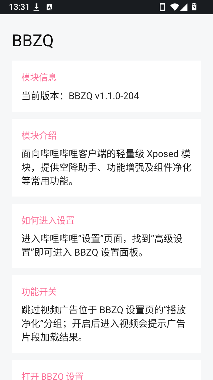 BBZQ