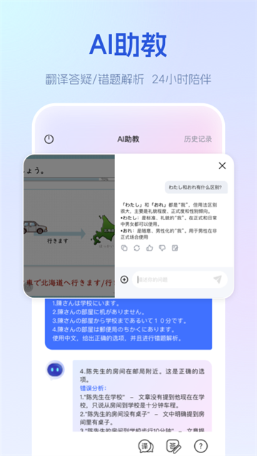 早道网校