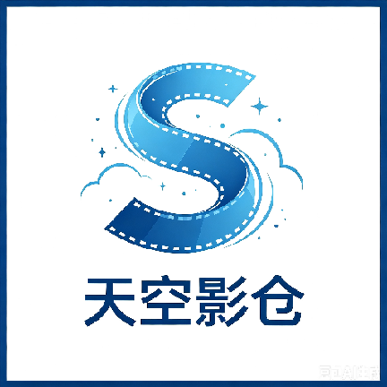 天空影仓