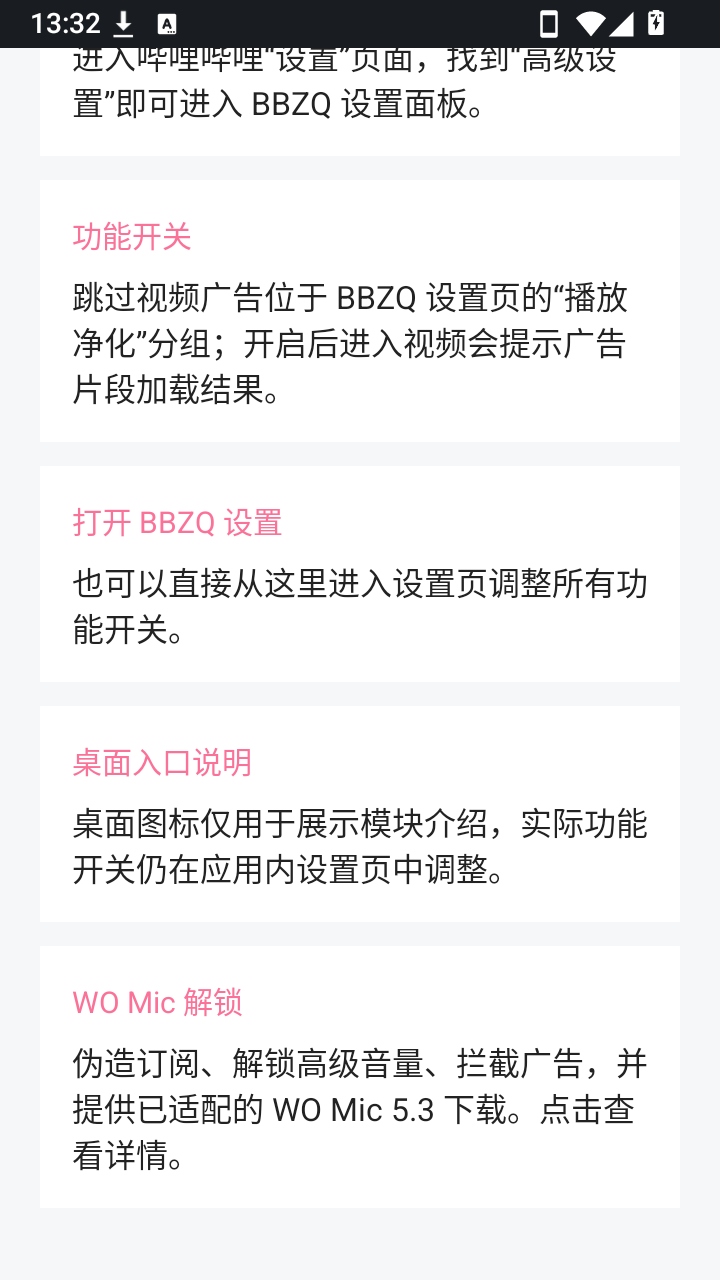 BBZQ