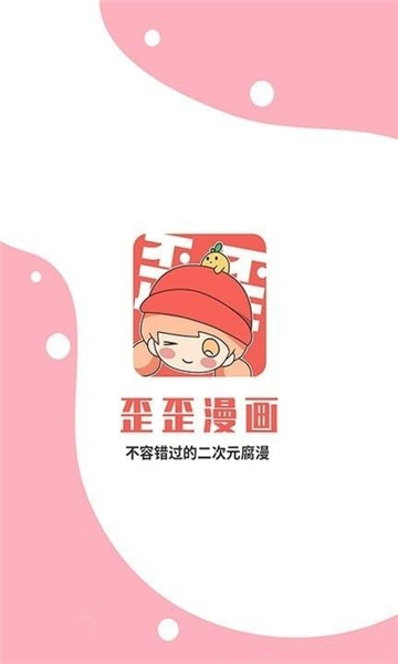 yy动漫
