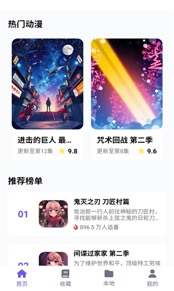 yy动漫