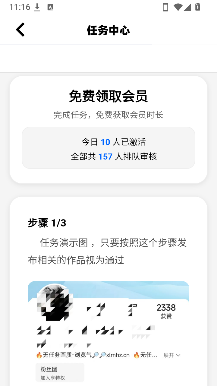 小离自动注入