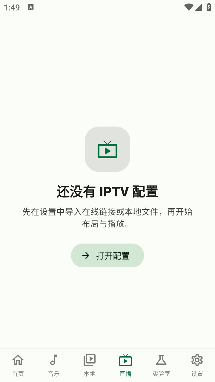 PeekPro