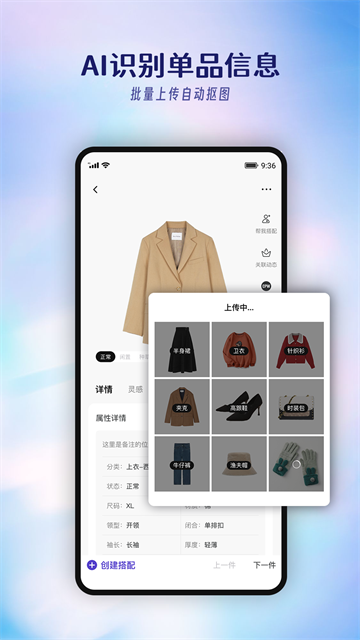 搭搭