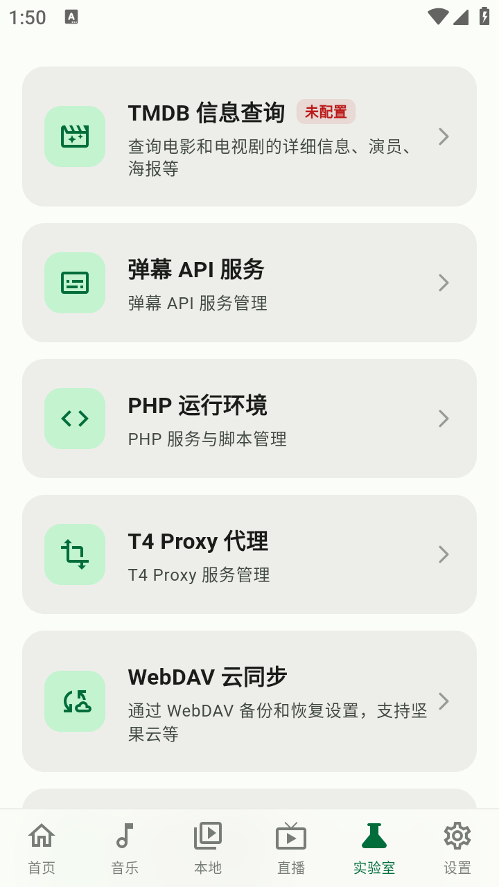 PeekPro
