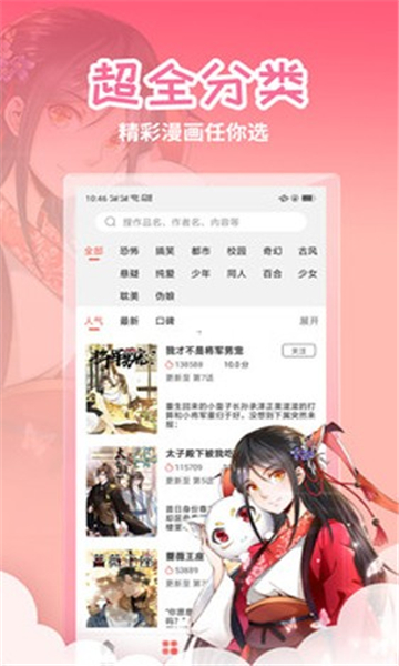 yy动漫
