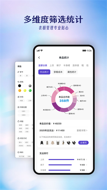 搭搭