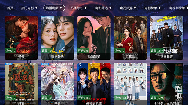 酷影TV电视版