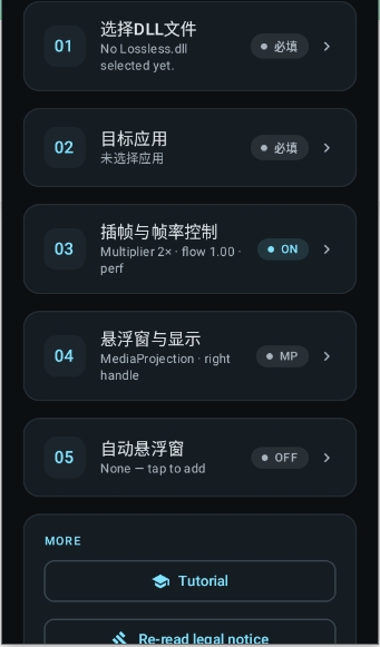 LSFG Android