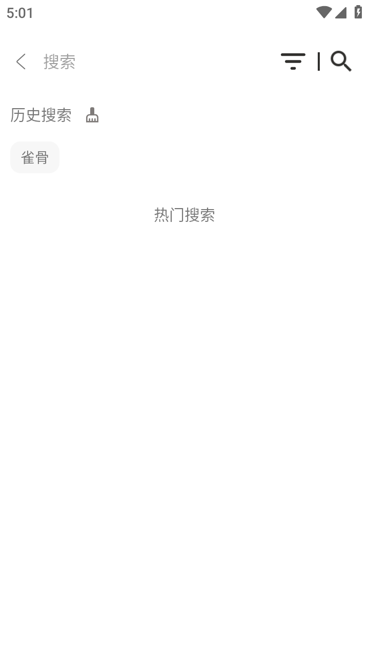 手机王者