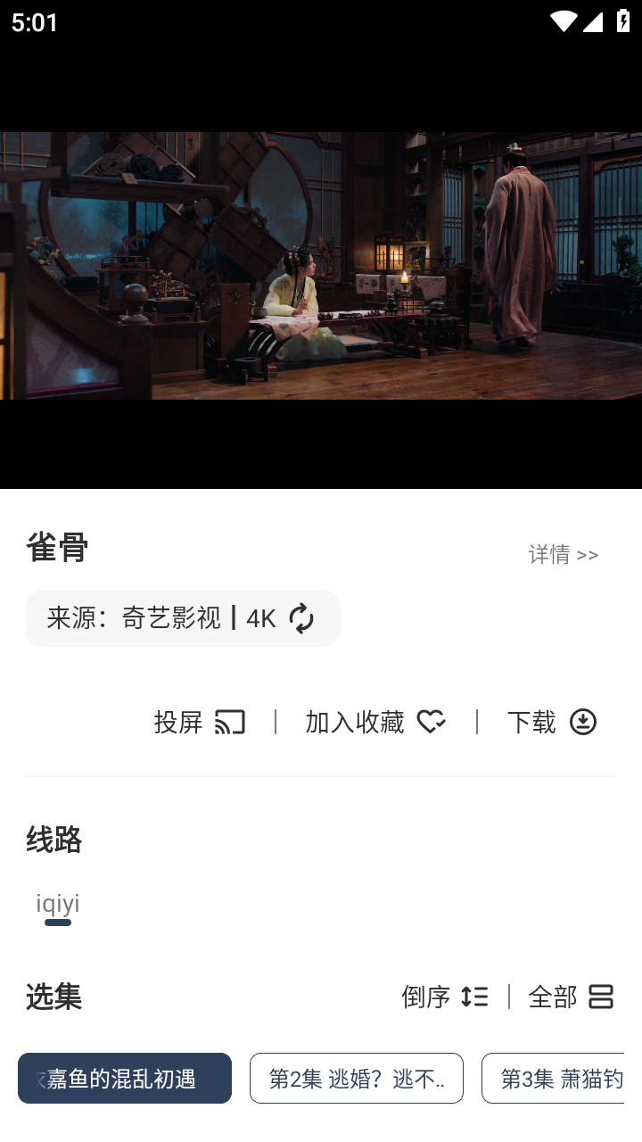 手机王者