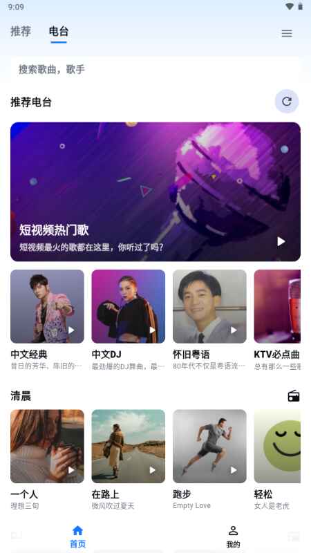 KAMusic