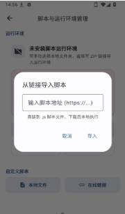 PeekPro