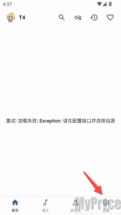 PeekPro主页设置按钮界面展示