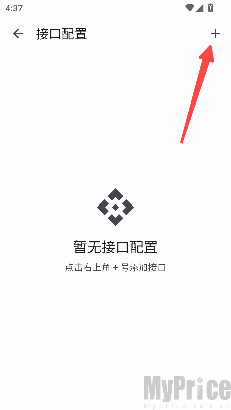 PeekPro接口配置页右上角加号按钮