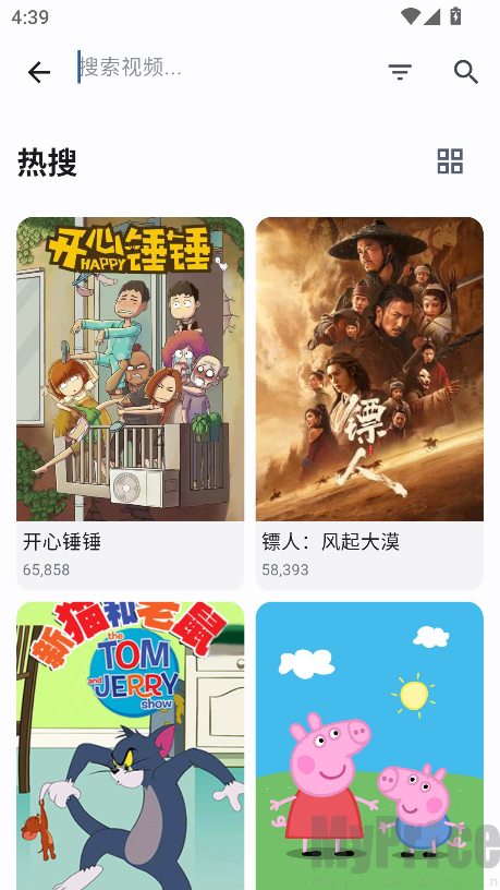 PeekPro影视资源搜索页面演示