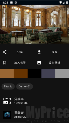WallHaven壁纸收藏与下载按钮位置