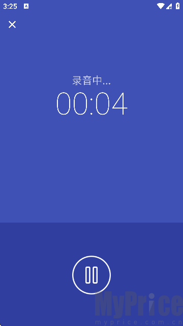终极变声器免费版麦克风权限授权弹窗 终极变声器免费版麦克风权限授权弹窗