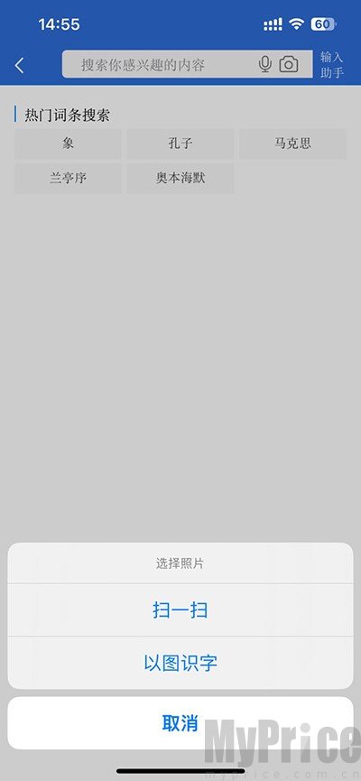 辞海电子版