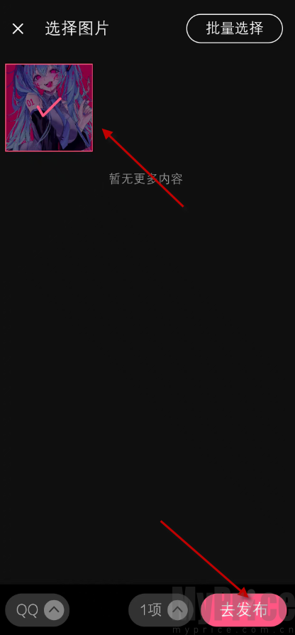 唔姆手机壁纸