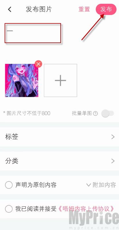 唔姆手机壁纸