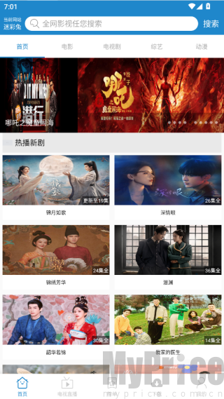 每天YS影视
