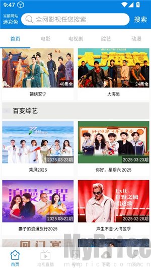 每天YS影视